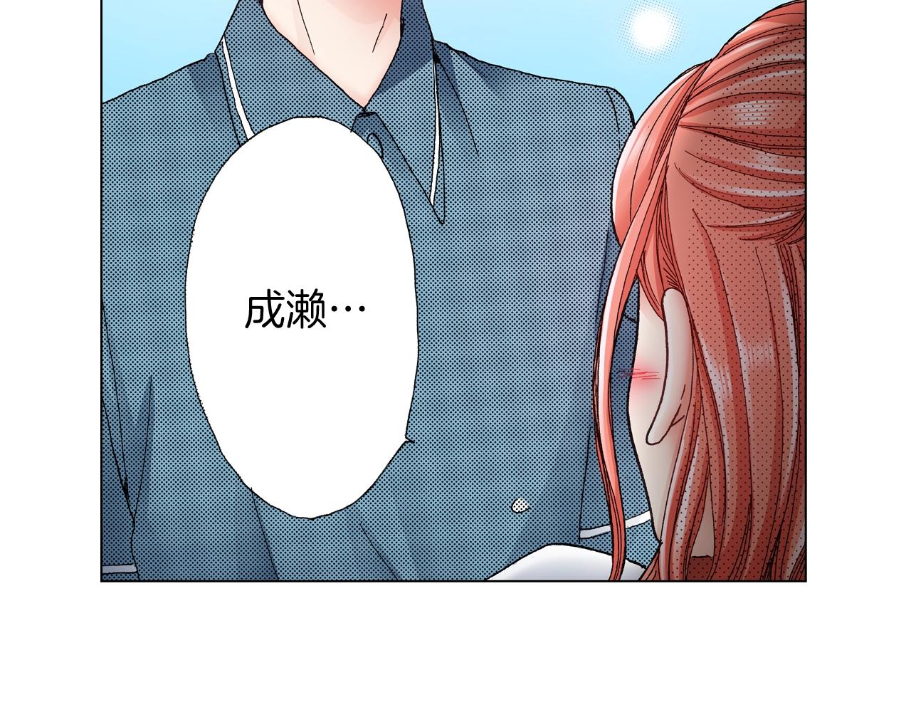 第34话 温泉中的八卦会谈3