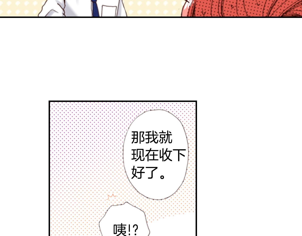 第75话 要我喂你吗？50