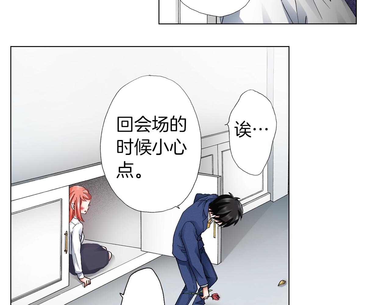 第58话 真实的心意1
