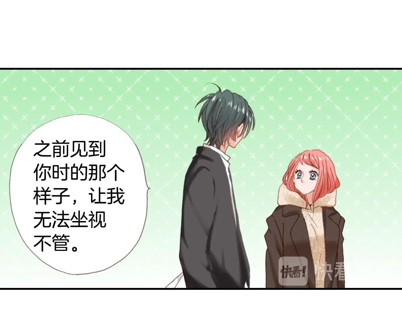 第81话 真的能轻易忘怀吗？82