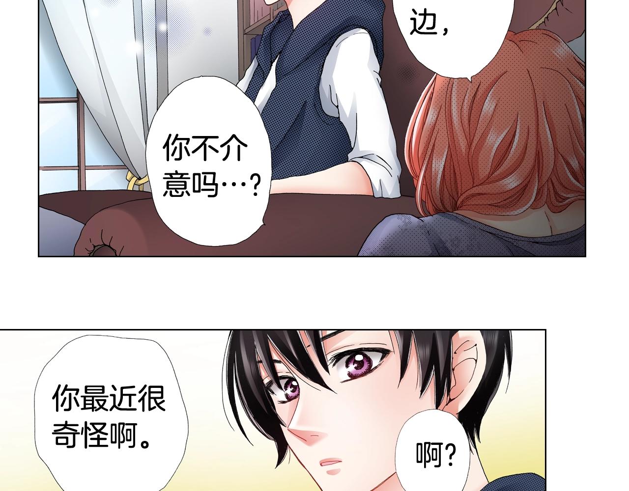 第46话 又被套路了85
