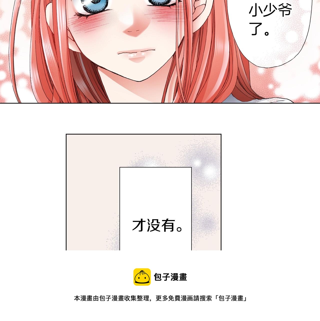 第60话 想告诉你64