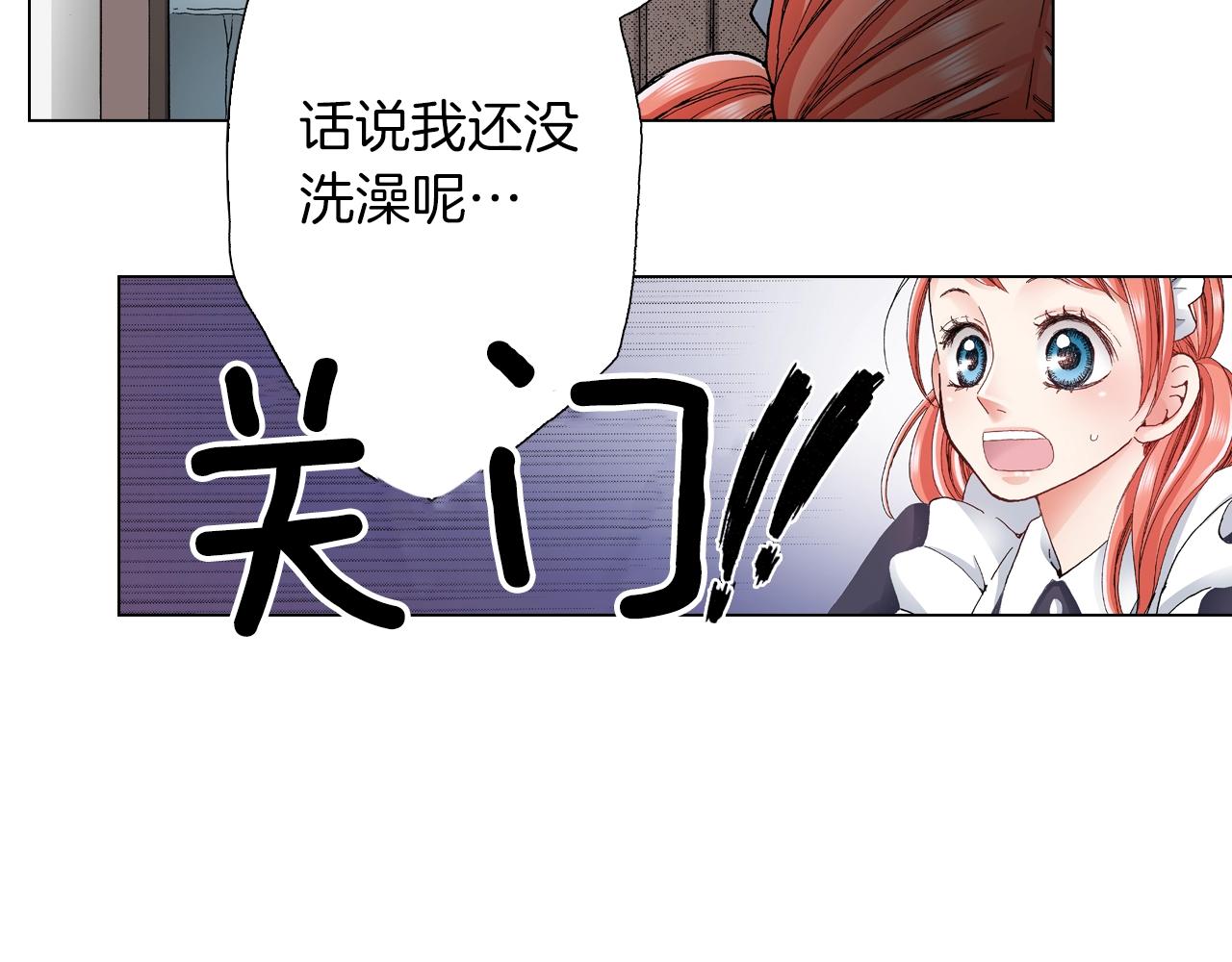第24话 暑期兼职？！42