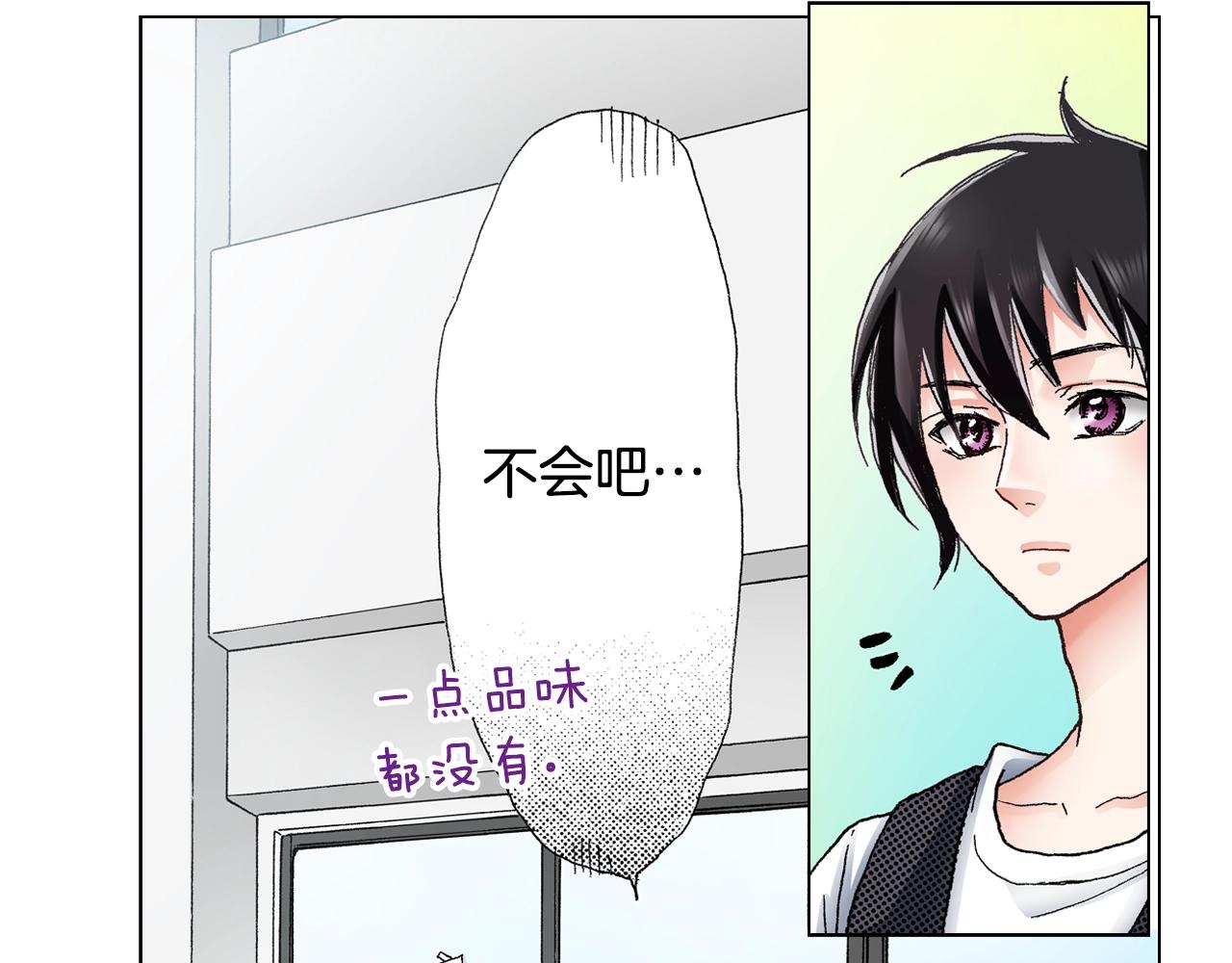 第30话 忽如其来的掉皮83