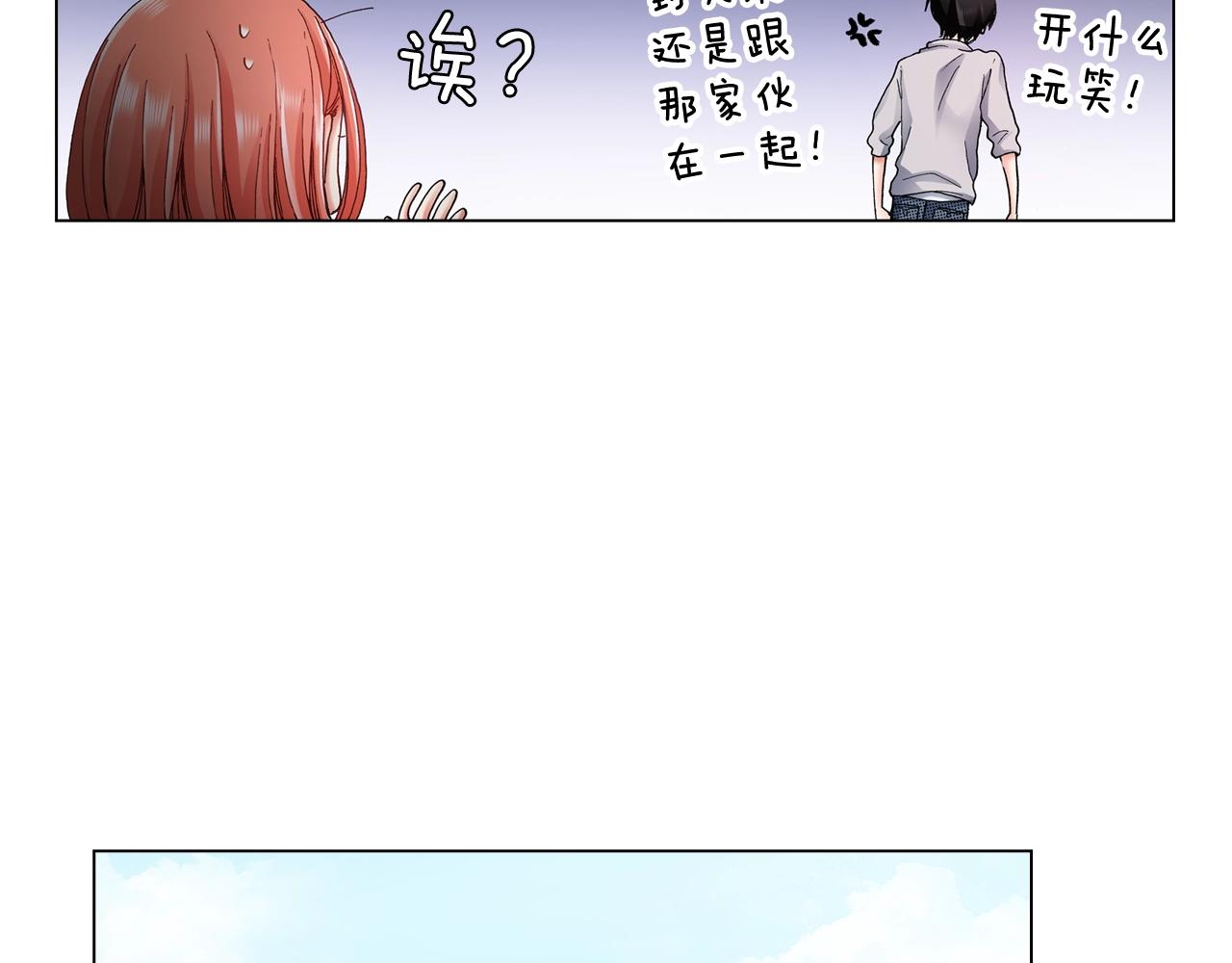 第48话 又双叒出现在窗边的长38