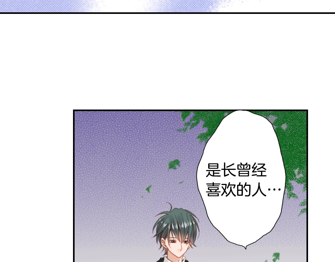 第81话 真的能轻易忘怀吗？90