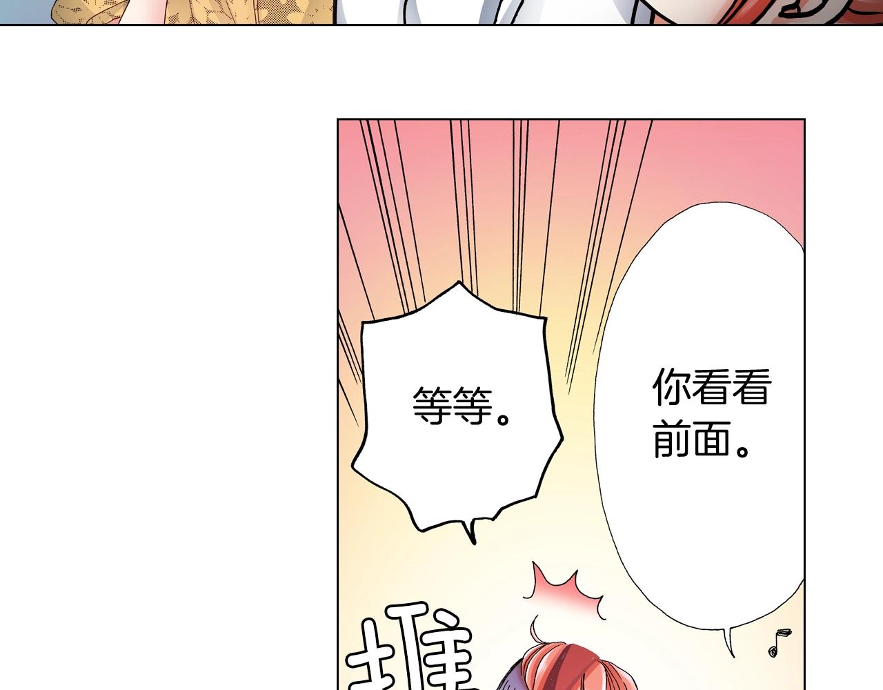 第53话 男人的胜负欲90