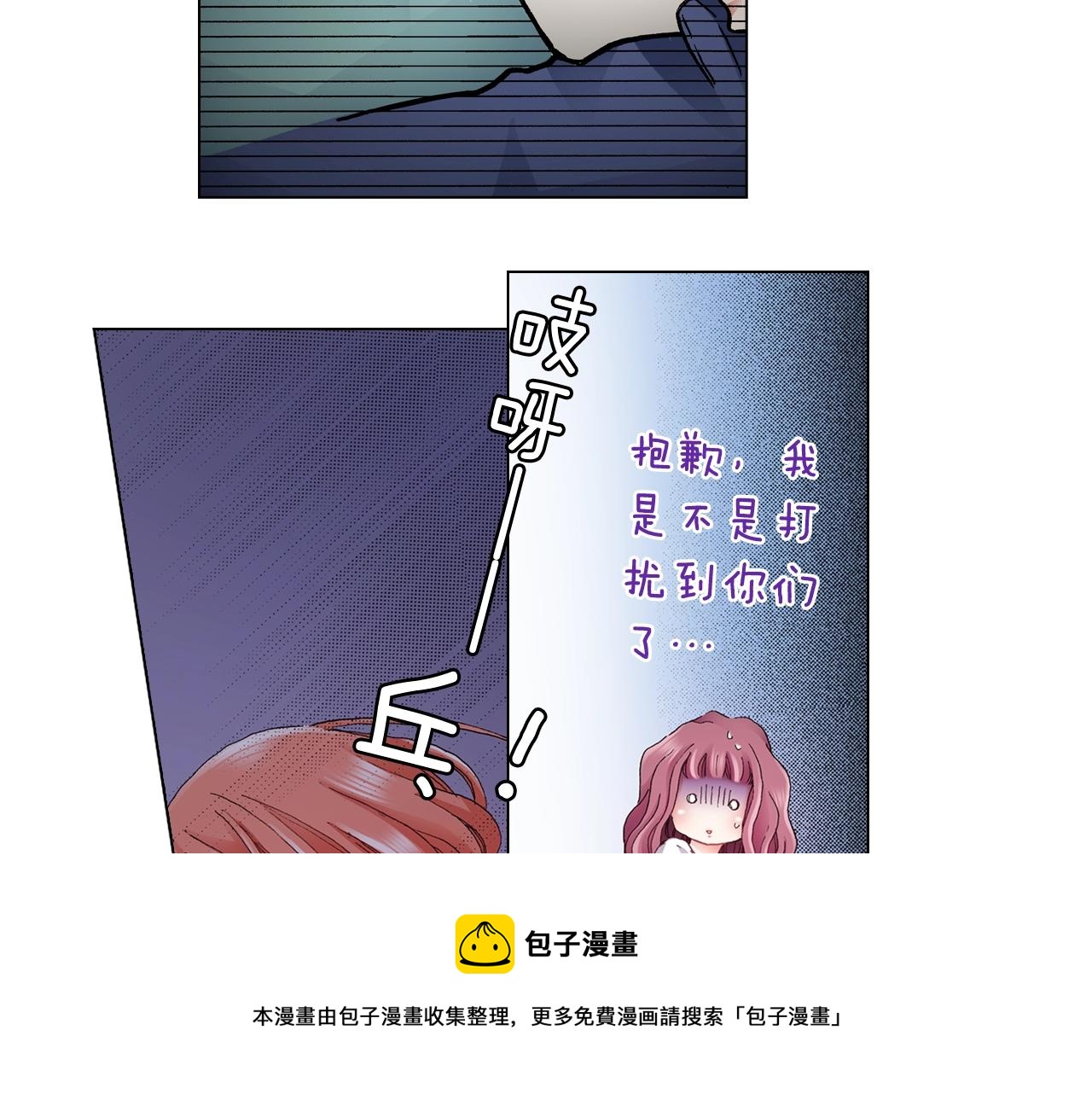 第61话 你误会了！56