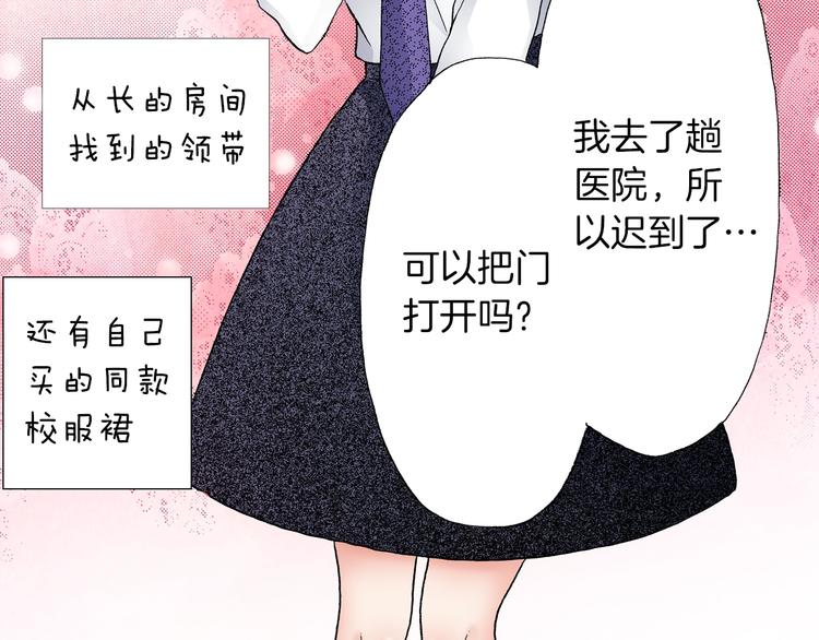 第13话 打扰了40