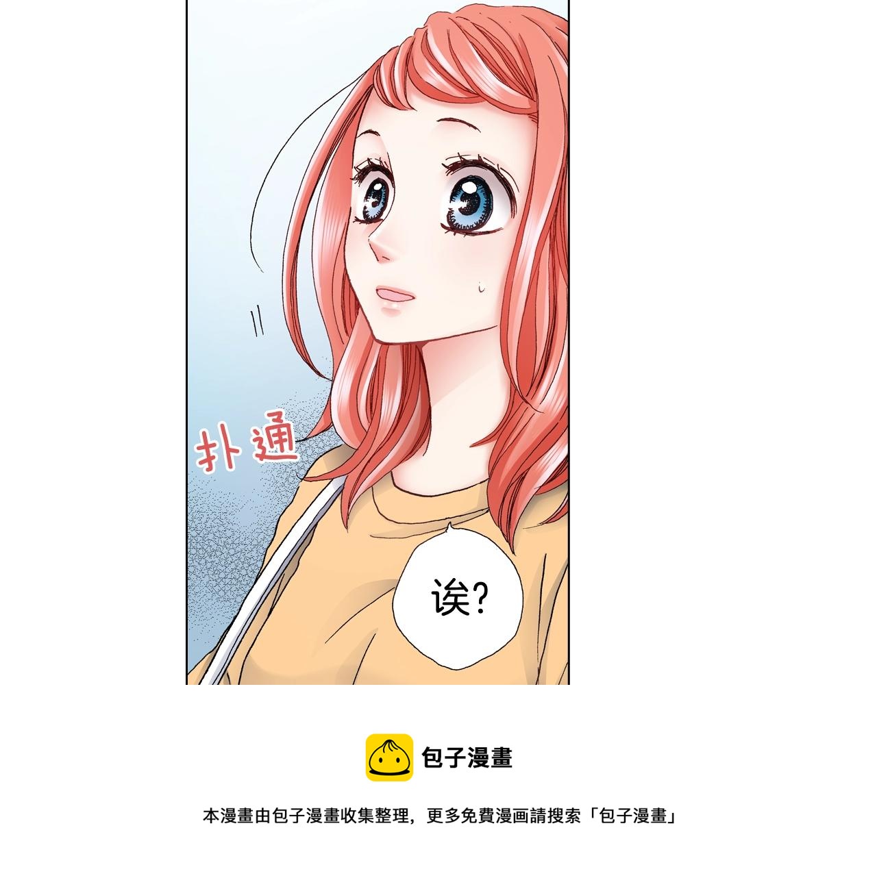 第43话 失败的约会8