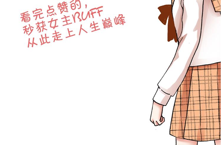 第5话 过来！帮我系领带103