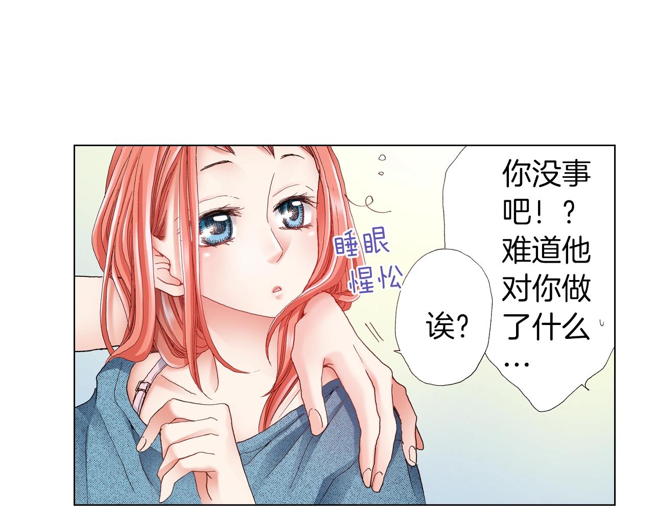 第37话 我们是自愿的~22