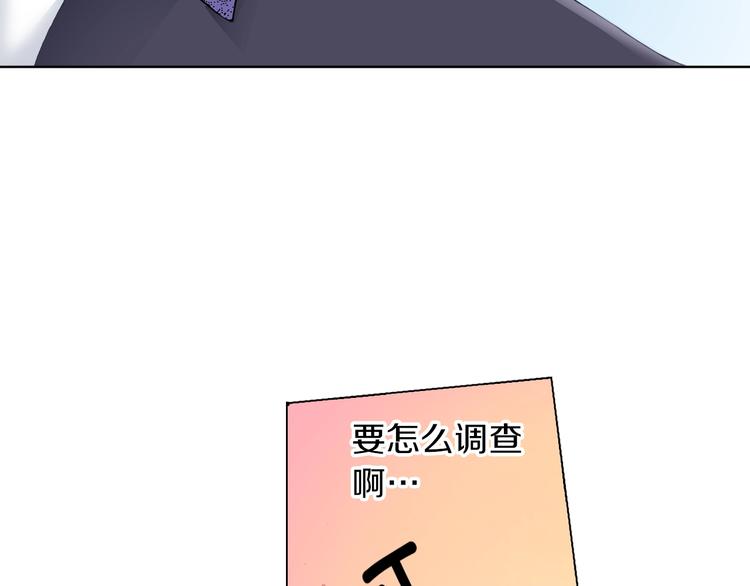 第13话 打扰了48
