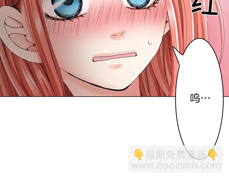 第6话 不行，靠得太近了141