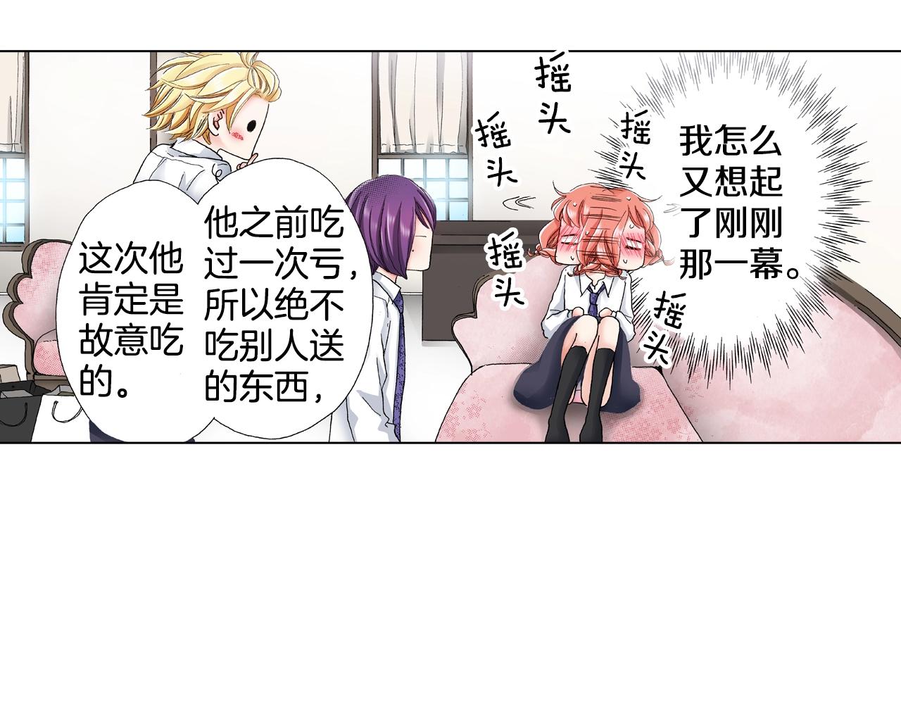 第15话 不可描述的药34