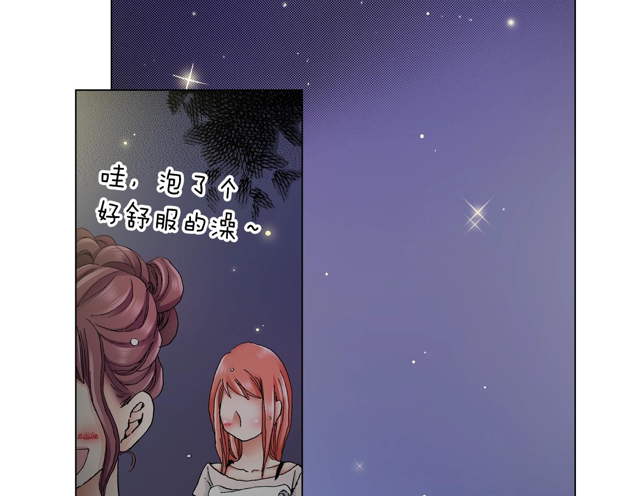 第34话 温泉中的八卦会谈98