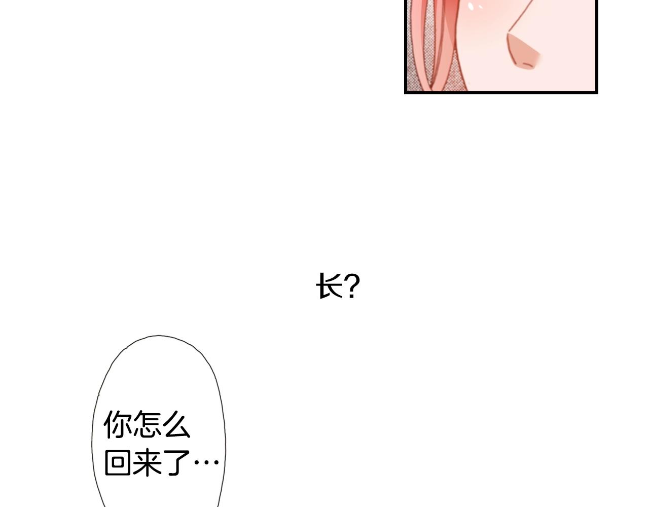 第73话 哥哥33