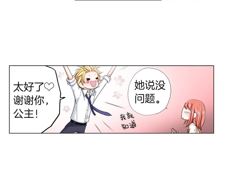第9话 醉了79