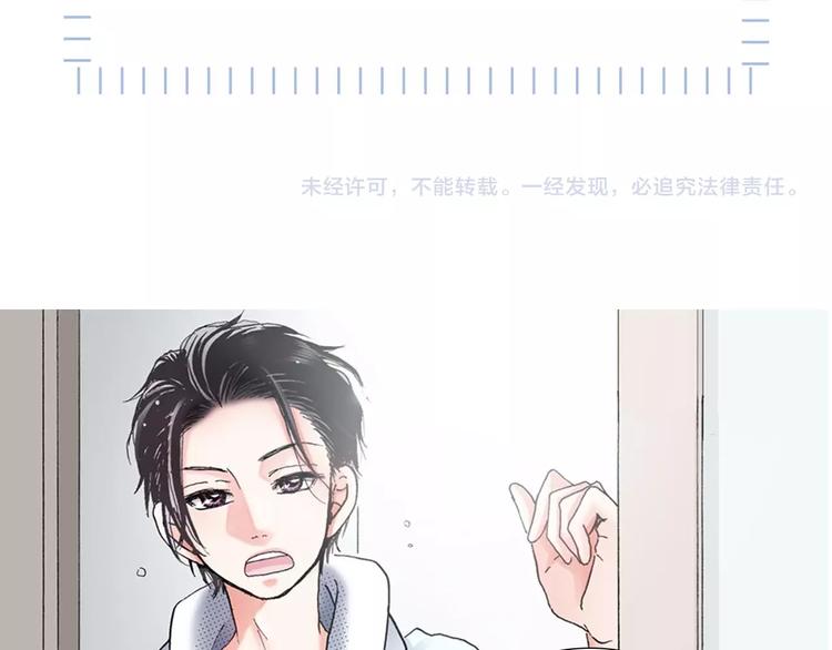 一个意外的事故63