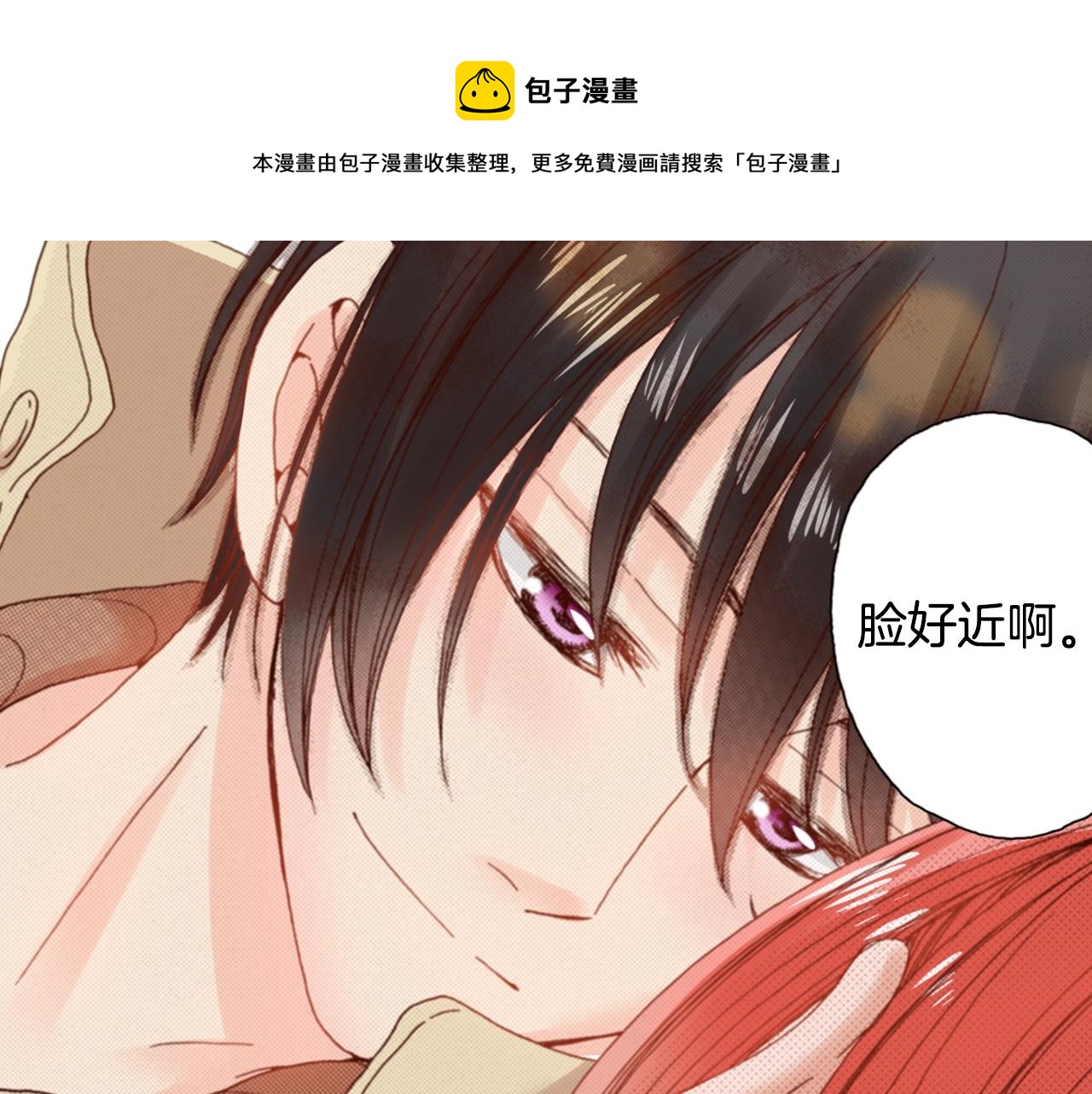 第76话 一起去吧！44