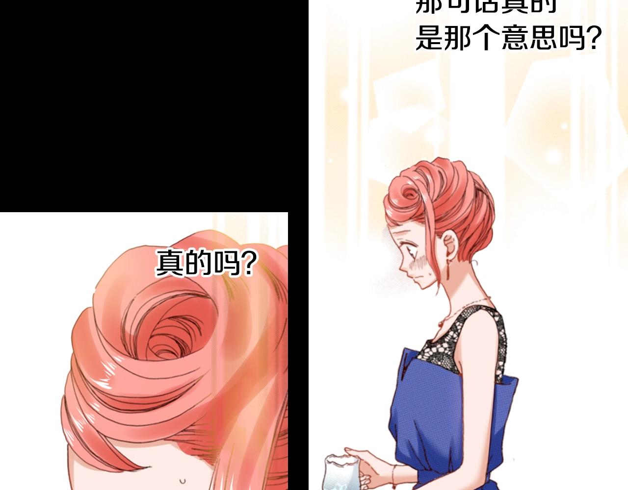 第74话 烛光晚餐95