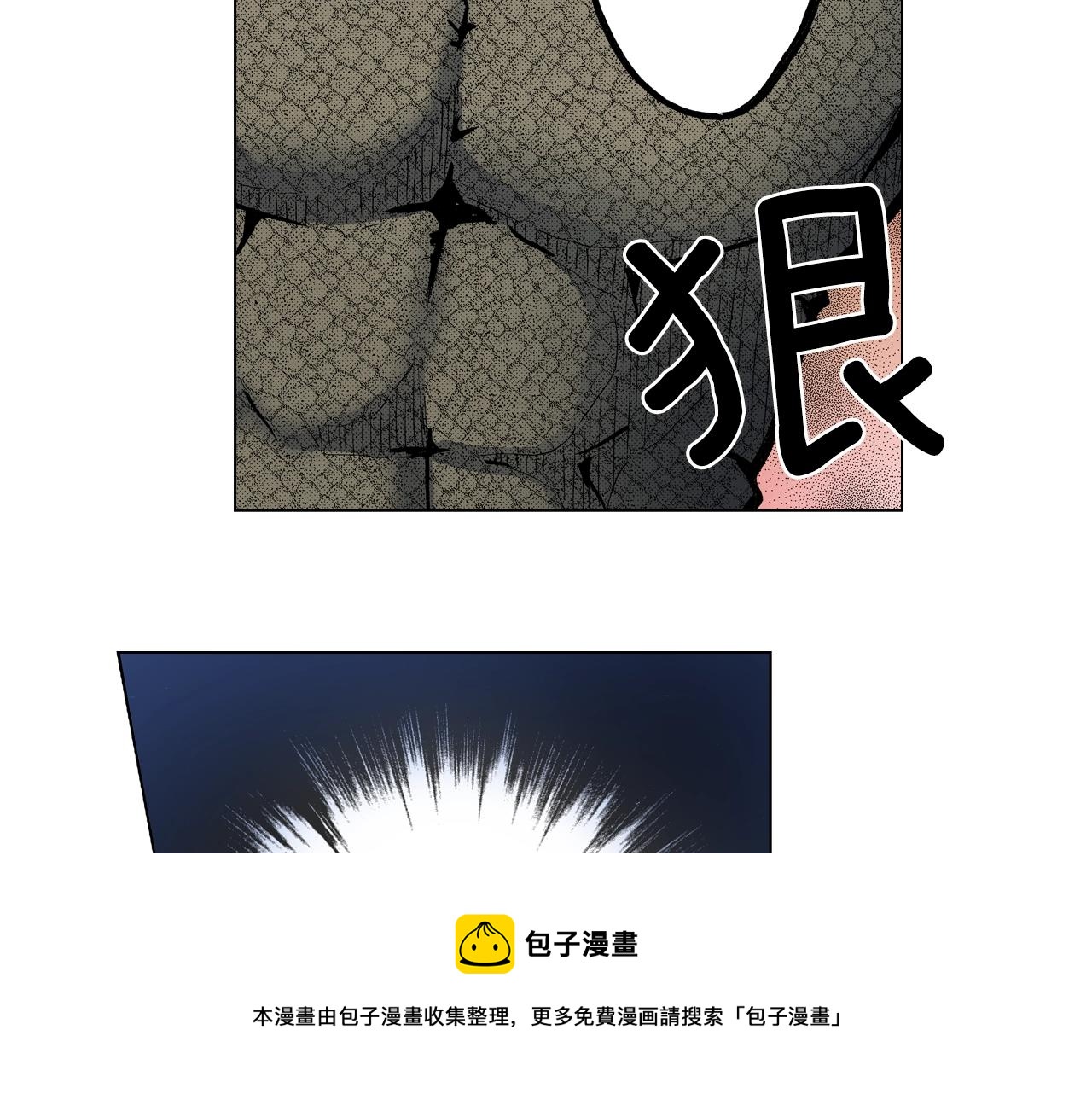 第27话 给蜜大改造20