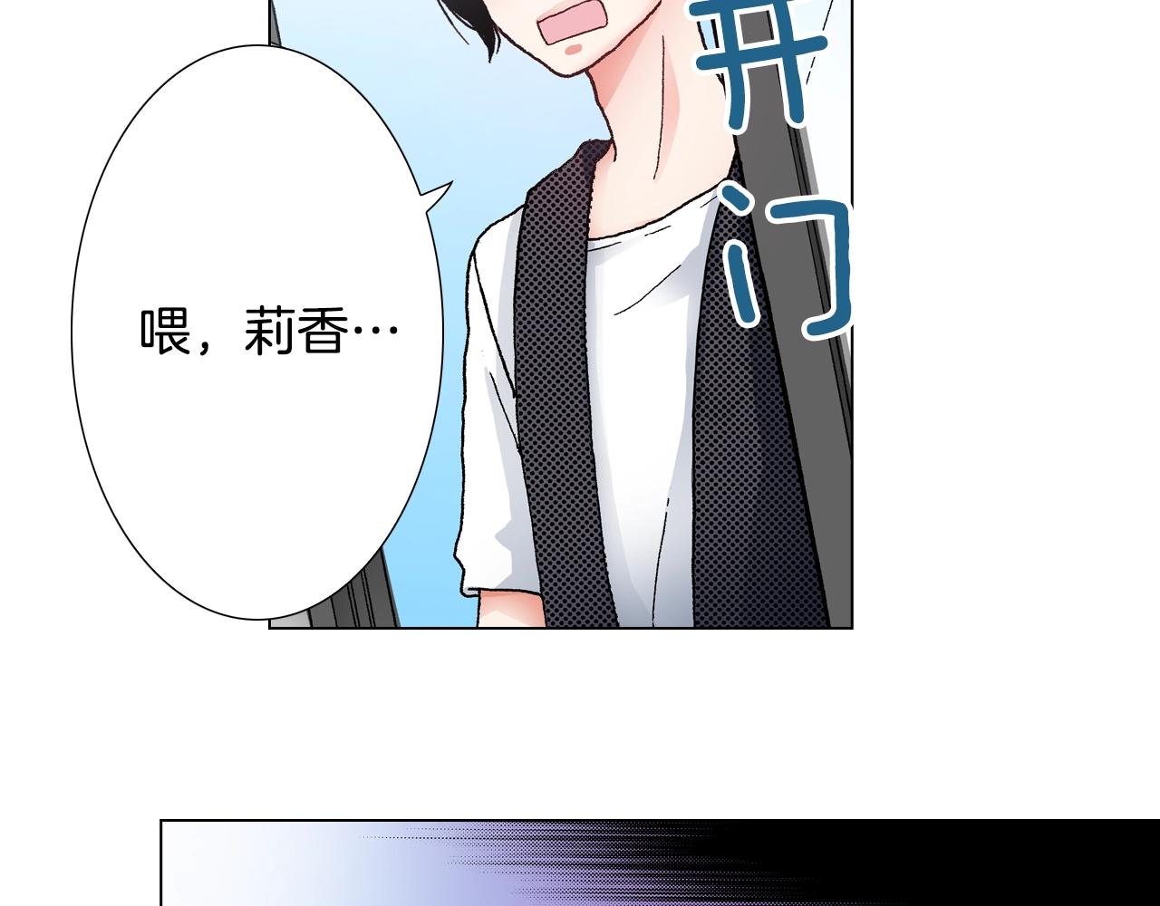 第30话 忽如其来的掉皮86