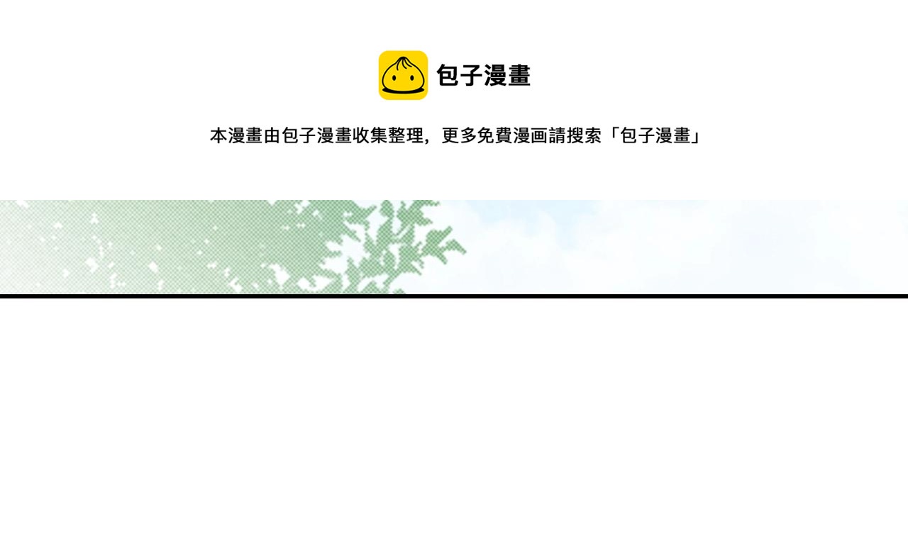 第79话 当时是什么心情12
