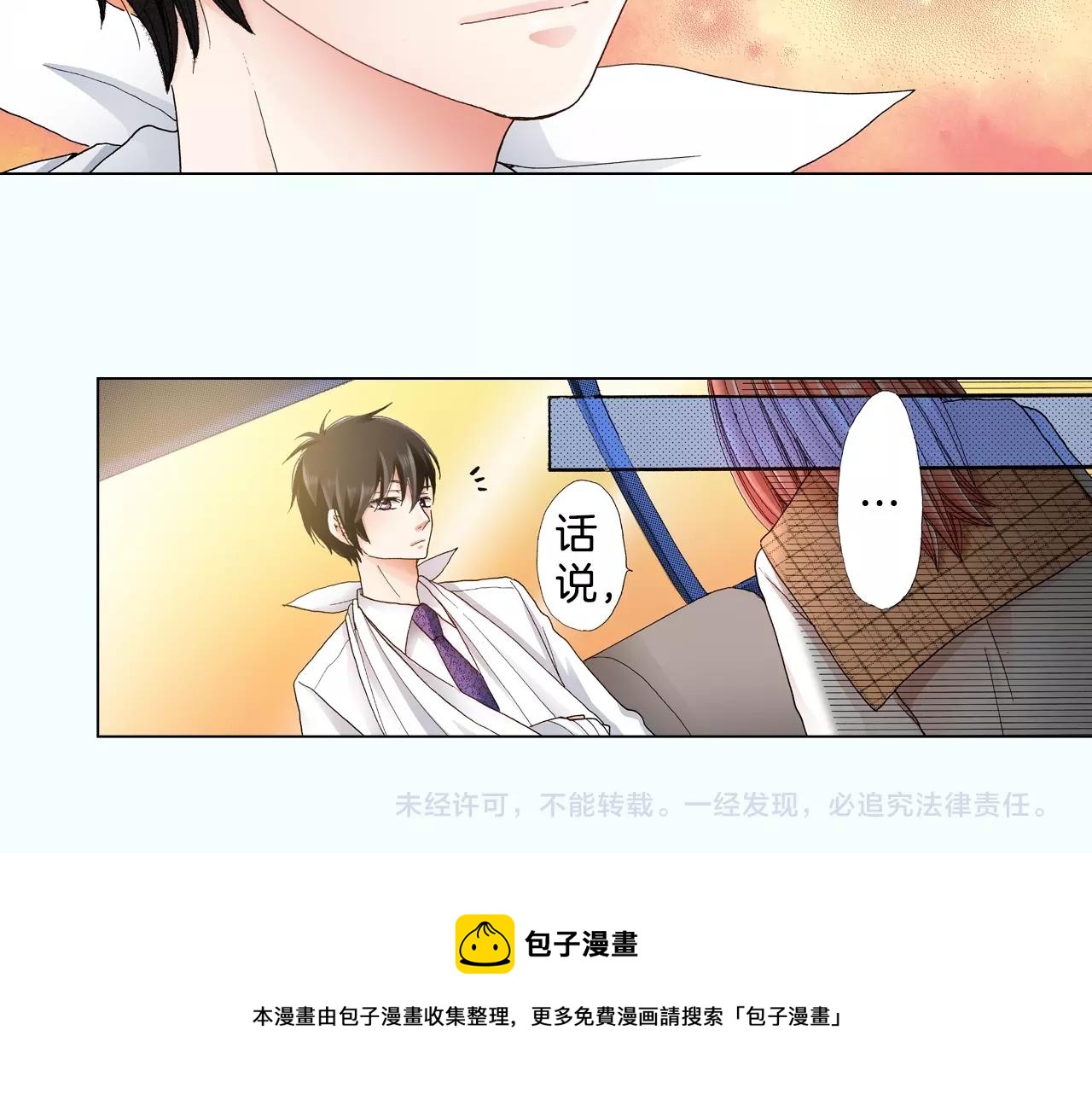 第22话 你在哪啊77