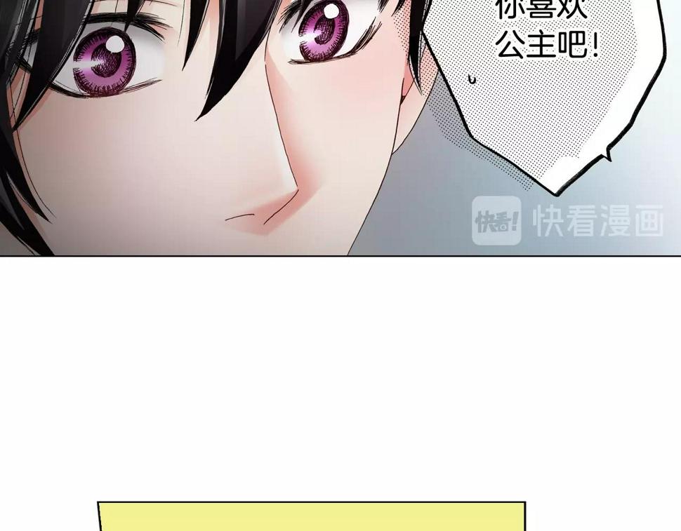 第38话 真实绑架事件？50