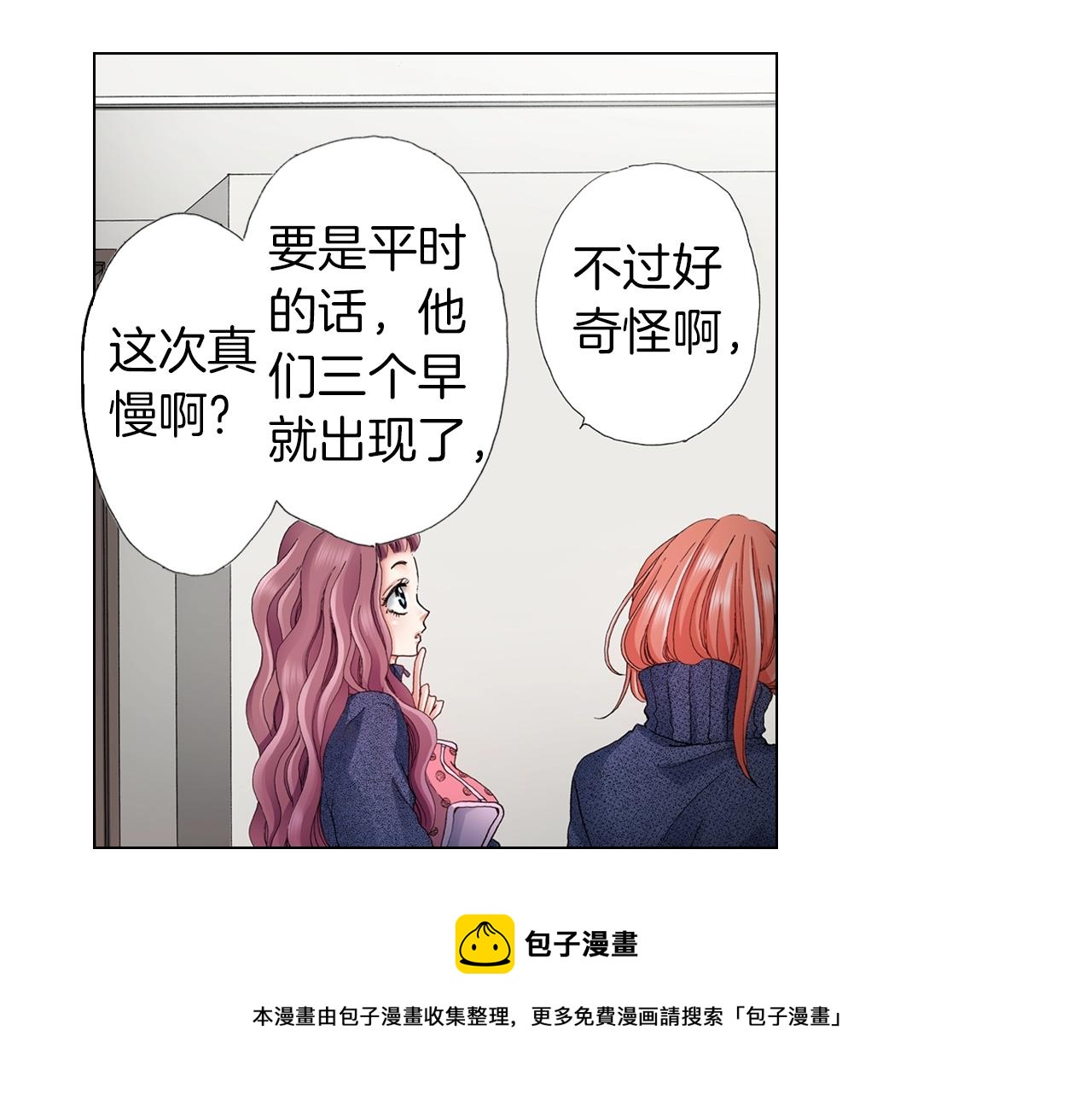 第59话 纠结的心16