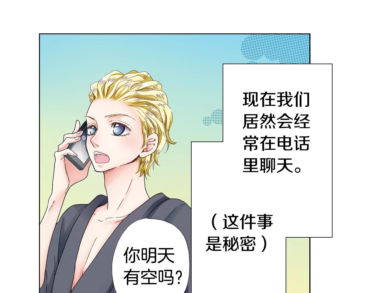 第26话 弯弯58