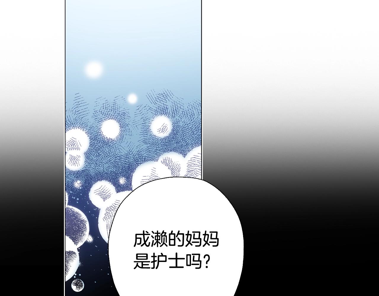 第43话 失败的约会45