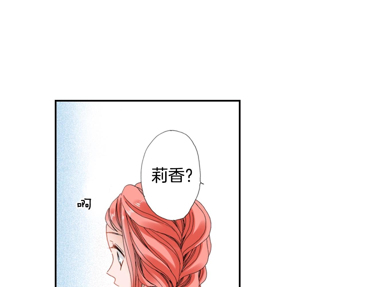 第71话  开导？！6