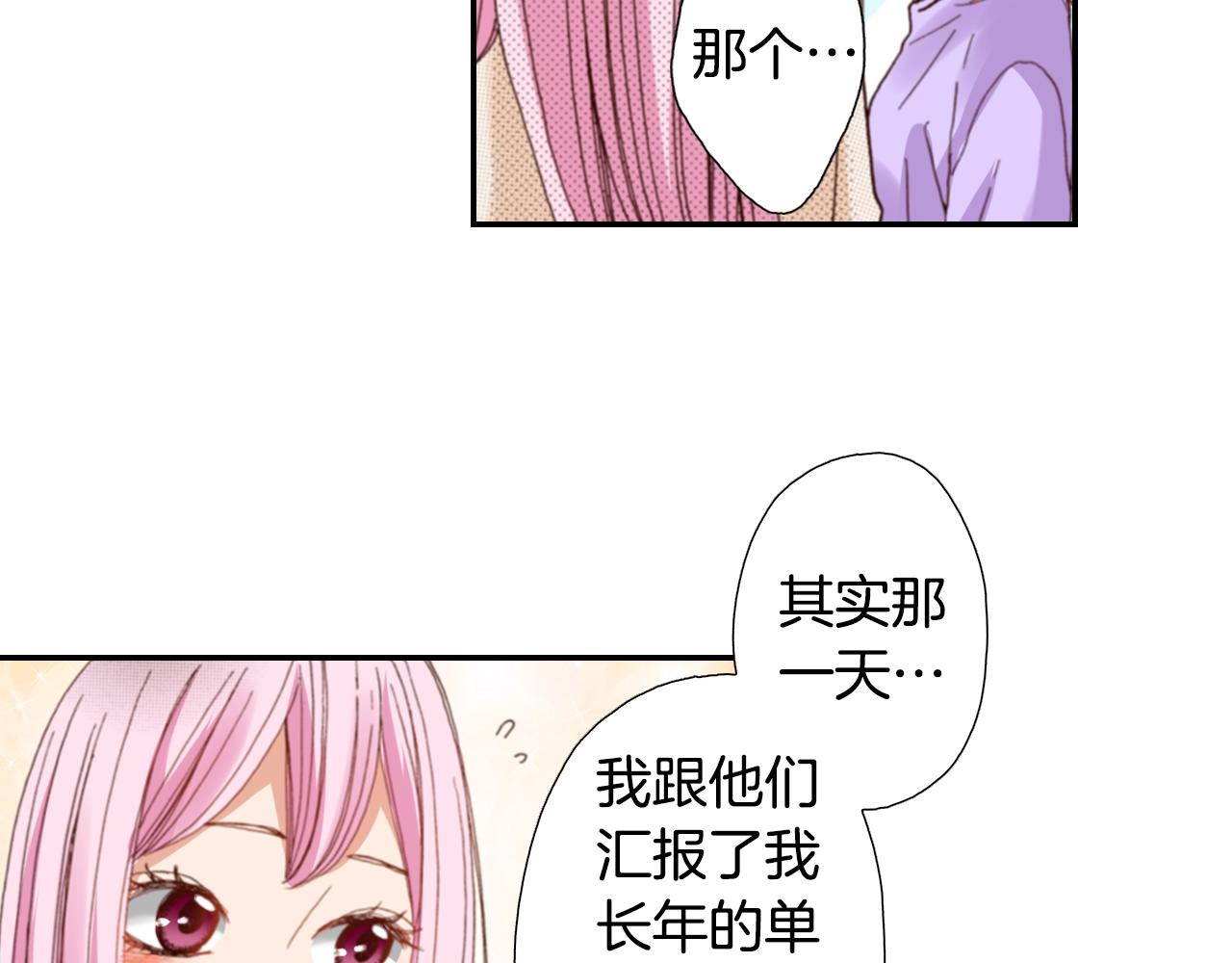 第79话 当时是什么心情73