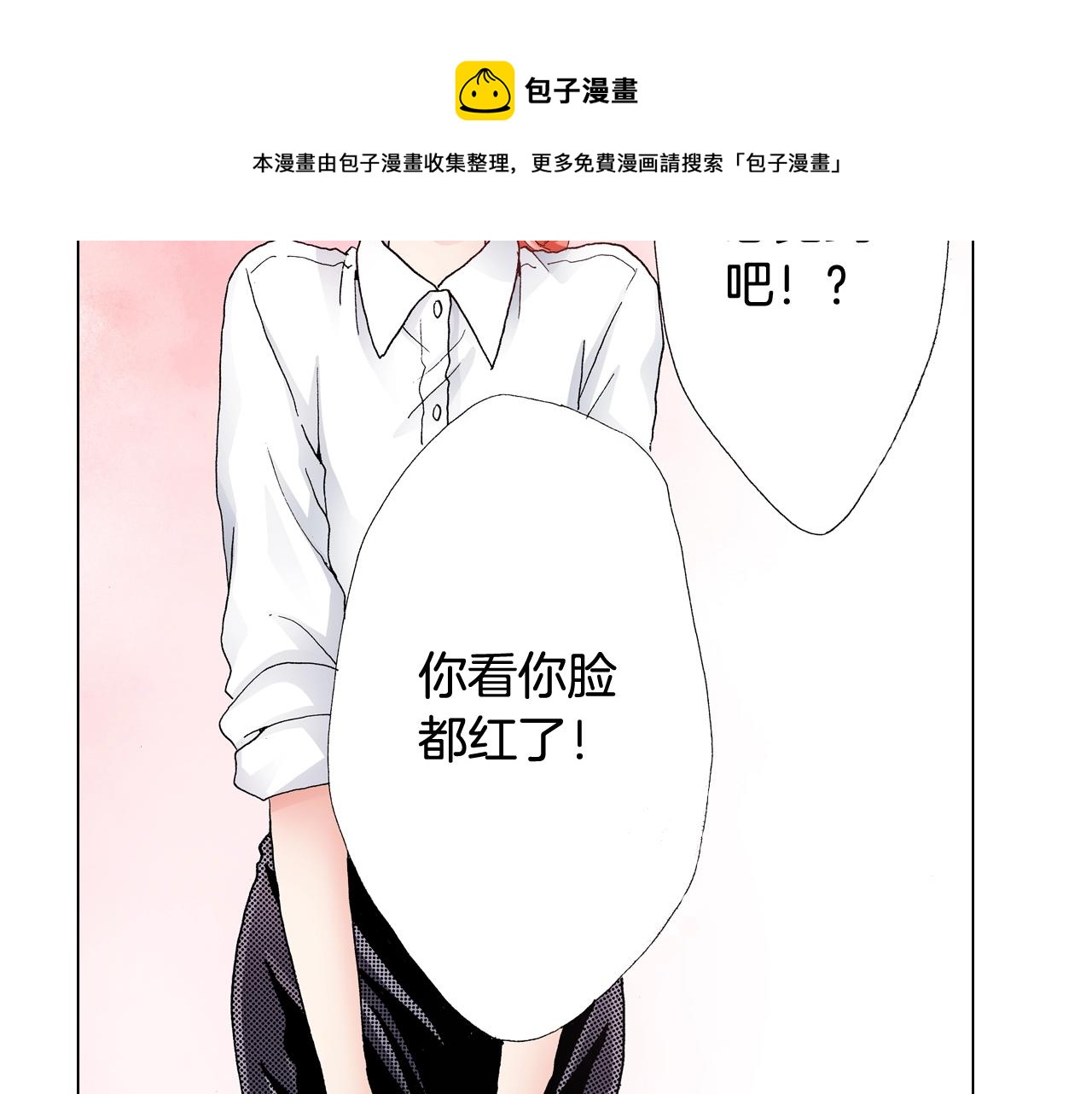 第32话 今天“也”一起洗澡吧32