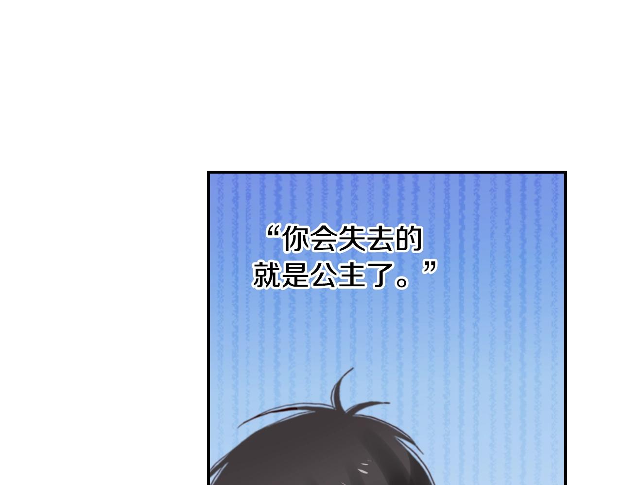第81话 真的能轻易忘怀吗？19