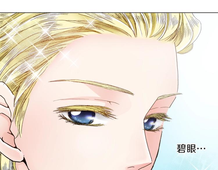 第7话 可怜的反派女配68