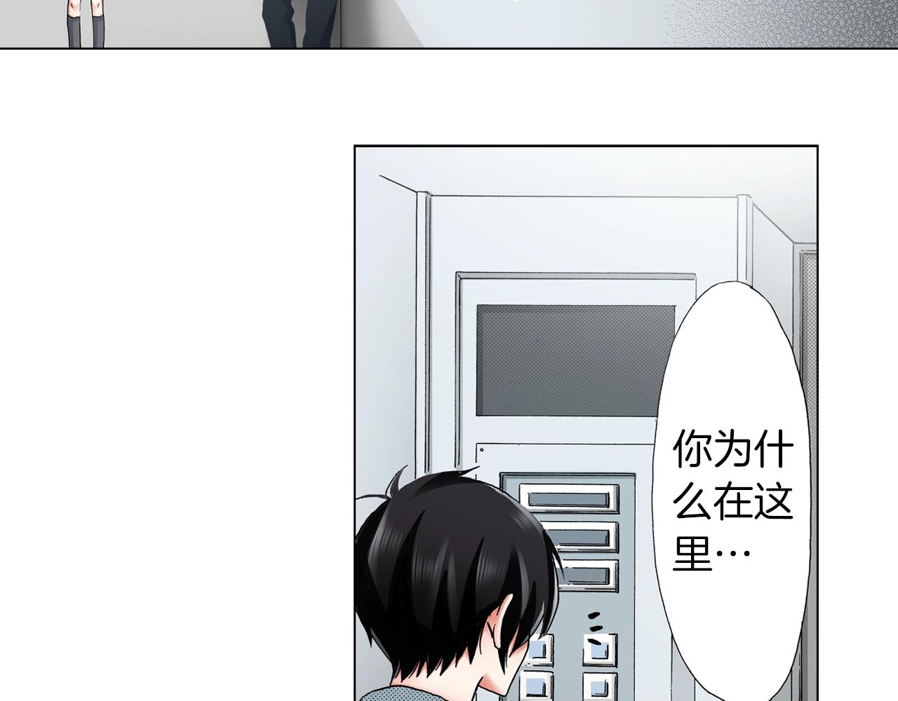 第59话 纠结的心35