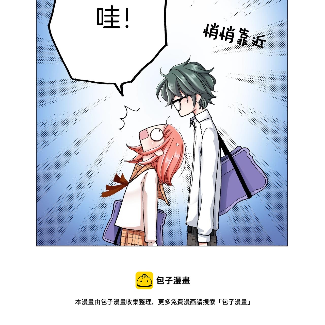 第17话 这是什么习惯？！！！68