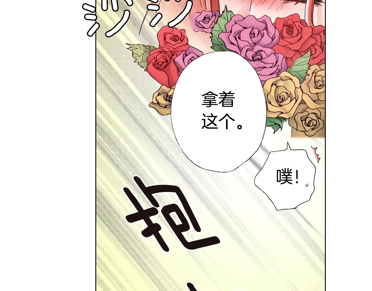 第56话 少爷的苏点63