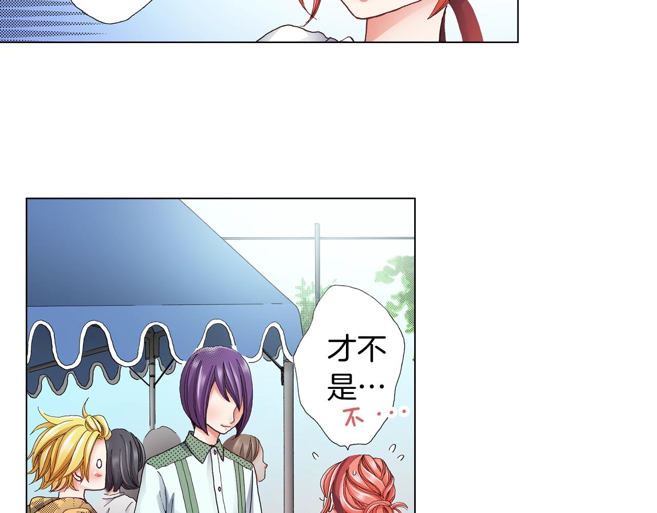第53话 男人的胜负欲70