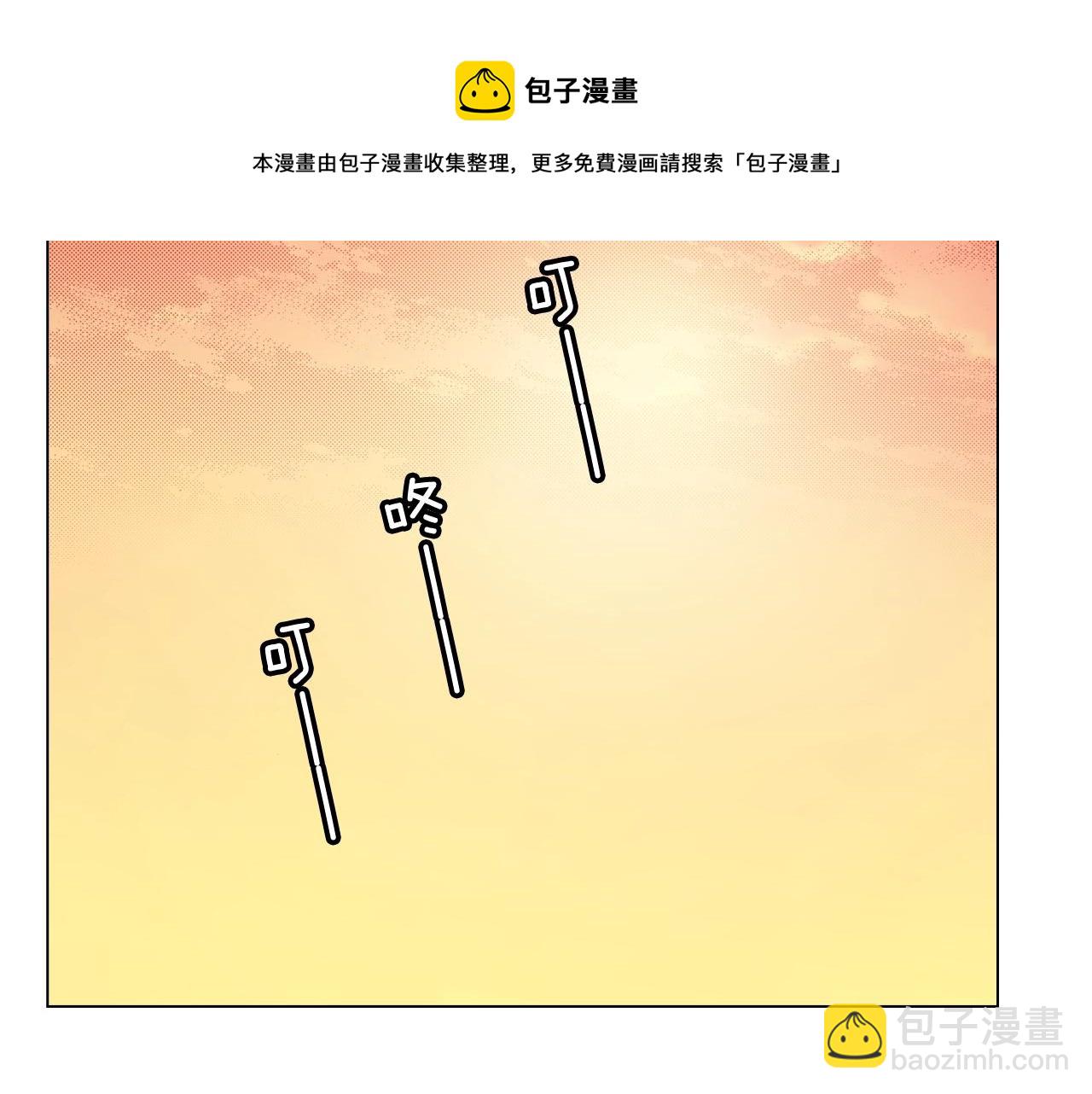 第50话 真的是我听错了吗？72