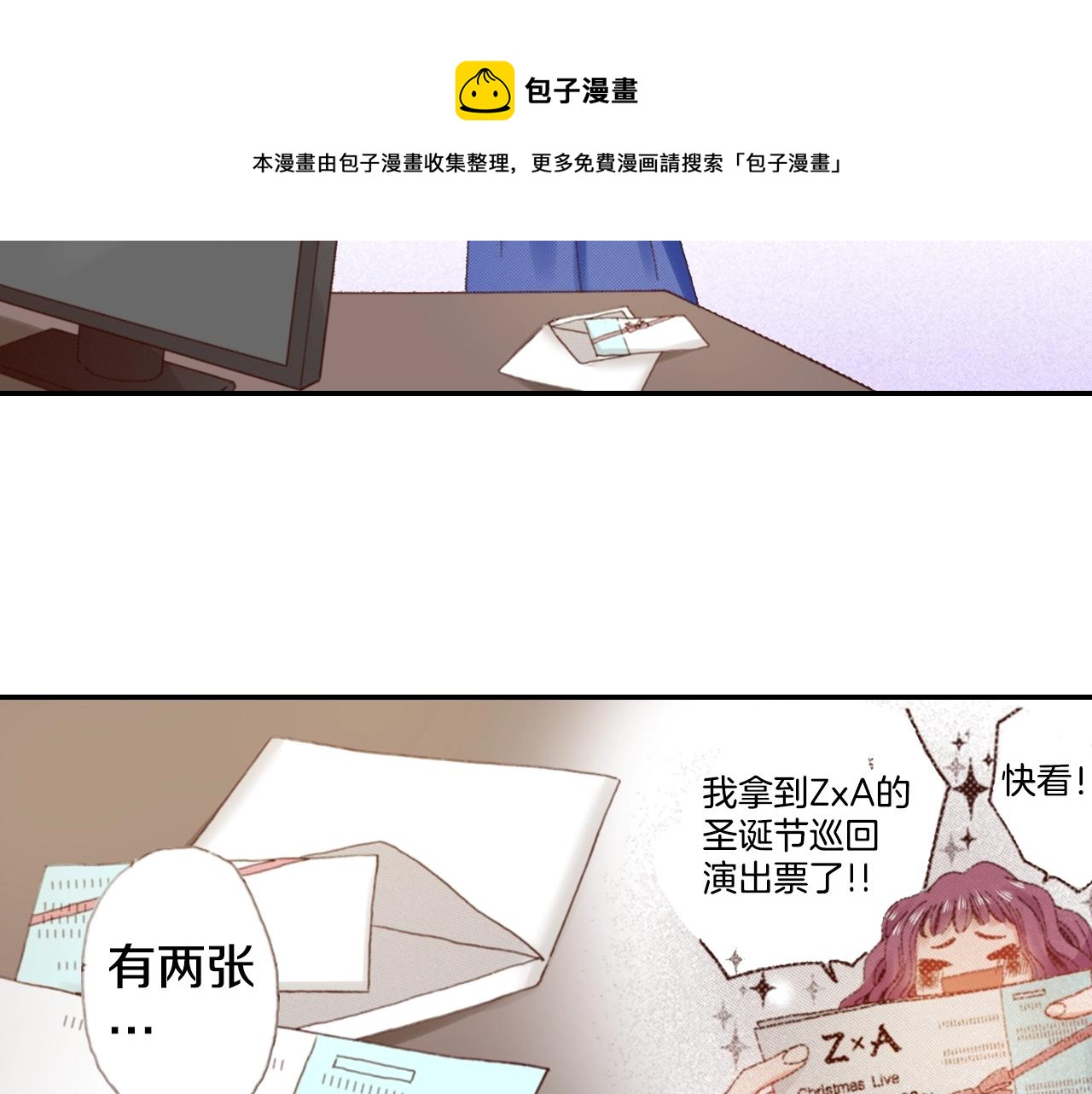 第74话 烛光晚餐76