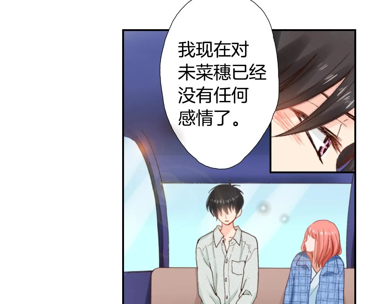 第84话 我已经受够了63