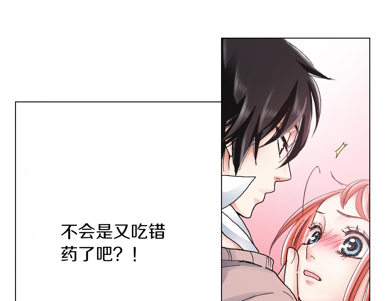 第19话 辩论鬼才70