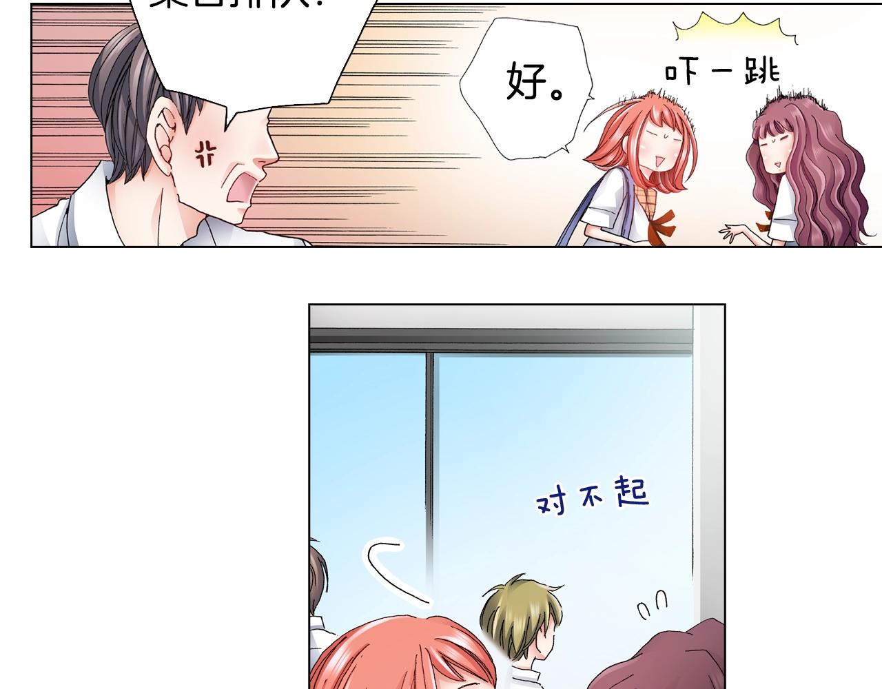 第63话 恋爱中55