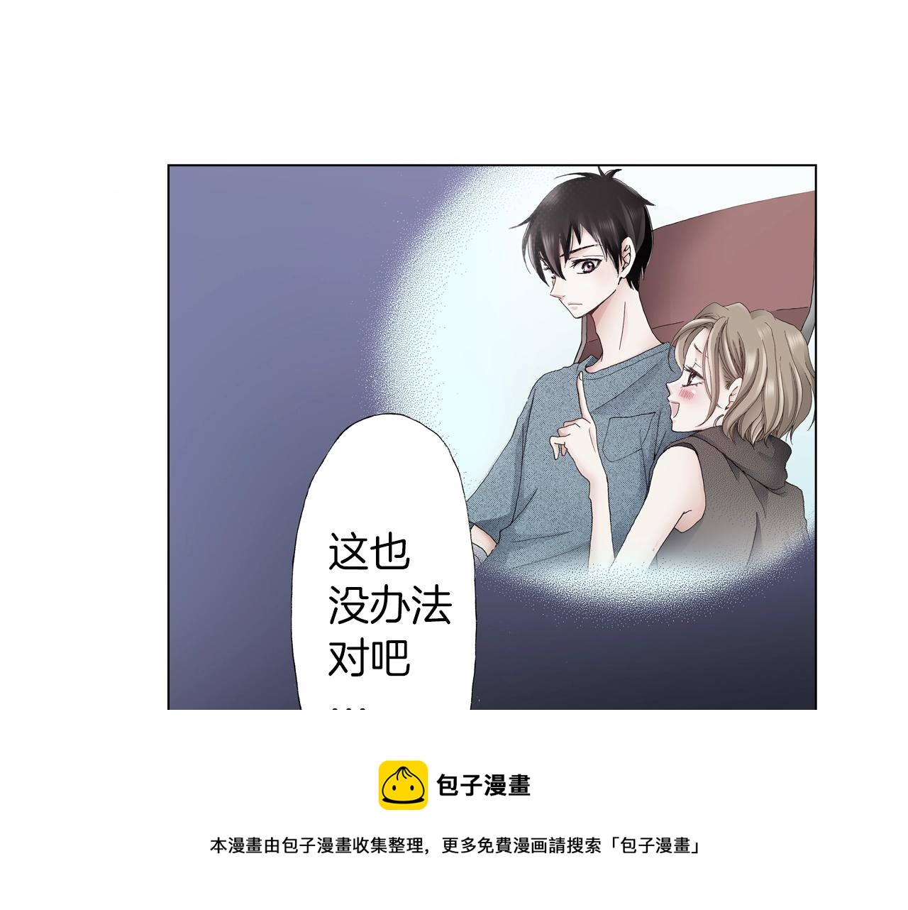 第35话 突然出现的少爷12