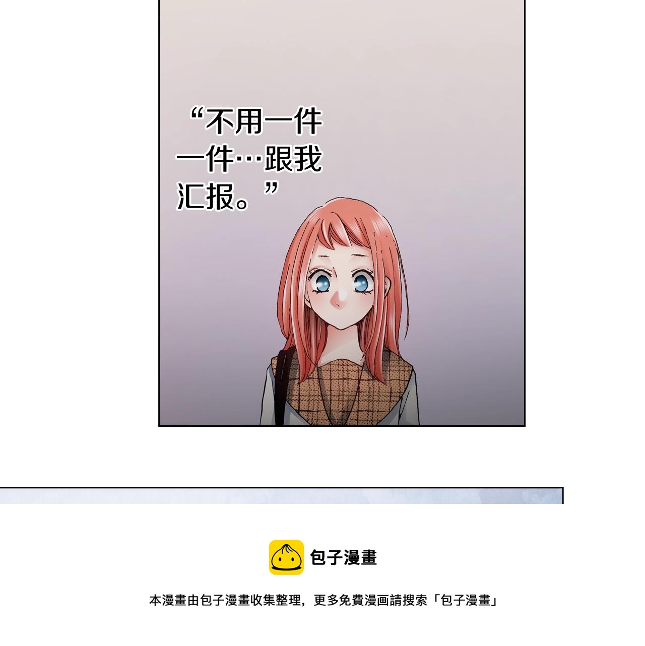 第58话 真实的心意68