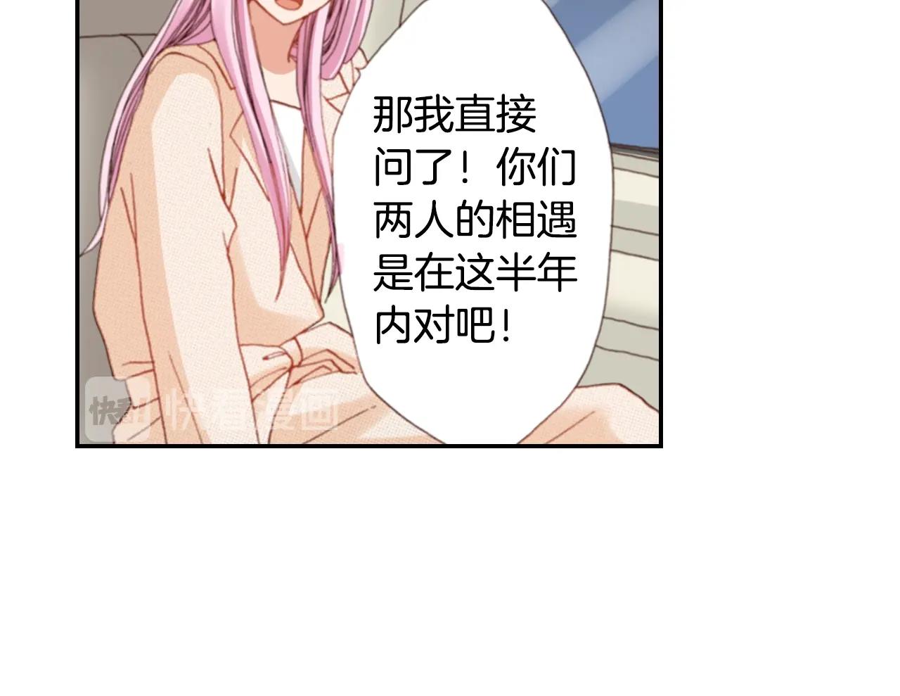 第79话 当时是什么心情50